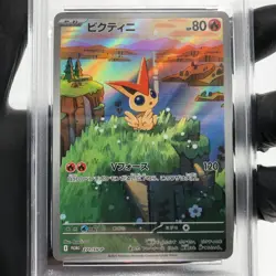 PSA 7 Pokemon Card Victini 271/SV-P Promo Japanese Karte [7] - Image 3