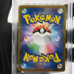 PSA 7 Pokemon Card Victini 271/SV-P Promo Japanese Karte [7] - Image 4