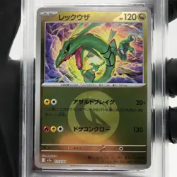 PSA 9 Pokemon Card Rayquaza 127/193 I Reverse Holo M2a Japanese Karte [9] - Image 3