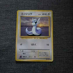 Japanese Dratini No. 147 Base Set Expansion Pack Near Mint Pokemon Card WOTC NM - Image 1