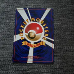 Japanese Dratini No. 147 Base Set Expansion Pack Near Mint Pokemon Card WOTC NM - Image 2