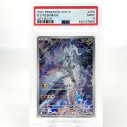 PSA 9 Pokemon Card Reshiram 109/100 AR SV9 Japanese Karte [9] - Image 1