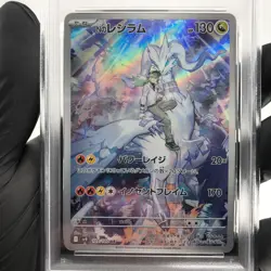 PSA 9 Pokemon Card Reshiram 109/100 AR SV9 Japanese Karte [9] - Image 3