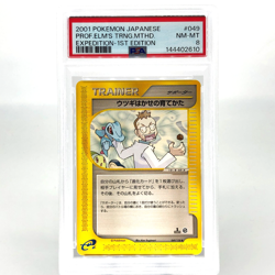 PSA 8 Pokemon Card Professor Elms Training Method 049/128 Japanese Karte [8] - Image 1