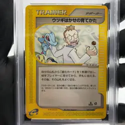 PSA 8 Pokemon Card Professor Elms Training Method 049/128 Japanese Karte [8] - Image 3