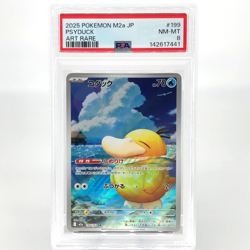 PSA 8 Pokemon Card Psyduck 199/193 AR M2a Japanese Karte [8] - Image 1