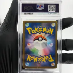 PSA 8 Pokemon Card Psyduck 199/193 AR M2a Japanese Karte [8] - Image 2