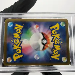 PSA 8 Pokemon Card Psyduck 199/193 AR M2a Japanese Karte [8] - Image 5