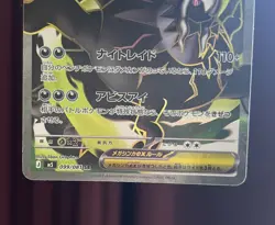 Mega Darkrai ex SR 099/081 M5 Abyss Eye MEGA Pokemon Card Japanese JP - Image 4