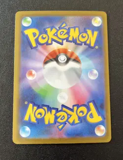 Mega Excadrill ex SR 101/081 M5 Abyss Eye MEGA Pokemon Card Japanese JP - Image 2