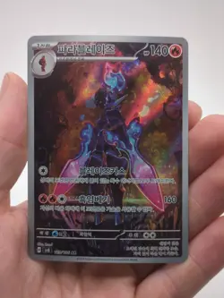 Pokemon Ceruledge AR 109/106 Korean SV8 Surging Sparks Art Rare NM - Image 1