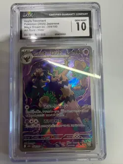 Pokemon CGC 10 GEM MINT 2025 JAPANESE Art Rare Hop's Trevenant - Image 1