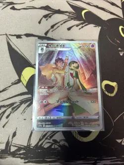 2022 Near Mint Pokemon Gardevoir 072/068 Incandescent Arcana S11A CHR Japanese - Image 1