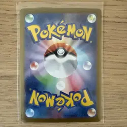 Espeon (Master Ball) - 062/187 - Pokemon Terastal Festival sv8a NM - Image 3