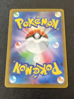 2026 Pokemon Japanese m5-Abyss Eye #096/081 Mega Zeraora ex SR - Image 2