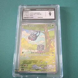 Pokemon Tangela CGC 9 178/165 Sv2a Art Rare Holo Japanese Card 2023 - Image 1