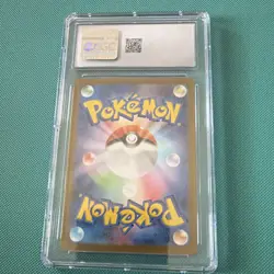 Pokemon Tangela CGC 9 178/165 Sv2a Art Rare Holo Japanese Card 2023 - Image 2