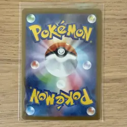 Pokemon Team Rocket’s Meowth AR 109/098 SV10 Japanese Card Near Mint - Image 2