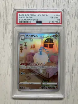 2022 Pokemon Japanese Sword & Shield Vstar Universe 194 Full Art/altaria PSA 10 - Image 2