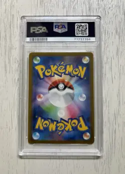 2022 Pokemon Japanese Sword & Shield Vstar Universe 194 Full Art/altaria PSA 10 - Image 3
