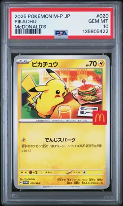 2025 POKEMON JAPANESE M-P PROMO MCDONALD'S #020 PIKACHU PSA 10 - Image 1