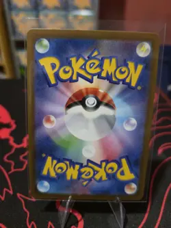 2024 Near Mint Pokemon Minccino AR 082/071 Wild Force sv5K Japanese - Image 2