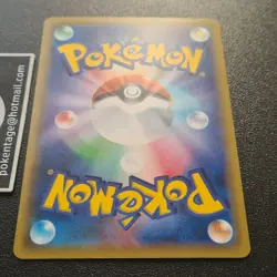 25th Anniversary Holo Kyogre 007/028 JAP S8a Pokemon Japanese 25 Celebration 25 - Image 4