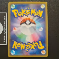 25th Anniversary Holo Kyogre 007/028 JAP S8a Pokemon Japanese 25 Celebration 25 - Image 5