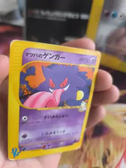 Pokemon Karte Card Morty's Gengar Pokemon VS Set 1. Edition Wotc japanese LP - Image 2