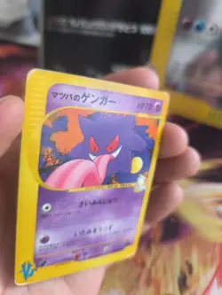 Pokemon Karte Card Morty's Gengar Pokemon VS Set 1. Edition Wotc japanese LP - Image 3