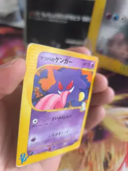 Pokemon Karte Card Morty's Gengar Pokemon VS Set 1. Edition Wotc japanese LP - Image 4