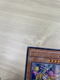 Toon Dark Magician Girl G6-02 secret yugioh japnese - Image 3