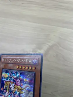 Toon Dark Magician Girl G6-02 secret yugioh japnese - Image 4
