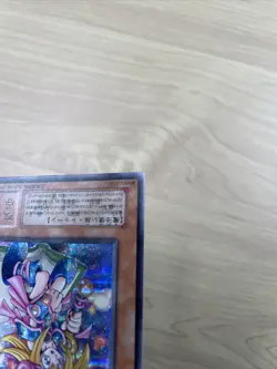 Toon Dark Magician Girl G6-02 secret yugioh japnese - Image 5