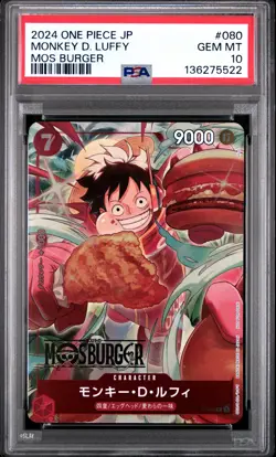 2024 ONE PIECE JAPANESE PROMOS MOS BURGER #080 MONKEY D. LUFFY PSA 10 - Image 1
