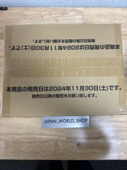 1 Case 12 Booster Box ONE PIECE Card Game Royal Blood OP-10 Box Japanese NEW - Image 2