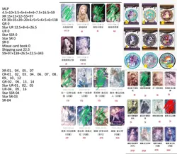 Kayou CCG My Little Pony Badge &Shining Nikki card for the_silver_tree - Image 1