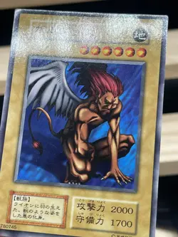 Yu Gi Oh! -Garvas played2 Japanese -No Ref Common 1999 Booster6 old school - Image 2