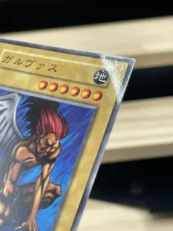 Yu Gi Oh! -Garvas played2 Japanese -No Ref Common 1999 Booster6 old school - Image 3