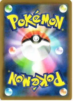 GALARIAN RAPIDASH V 029/070 DOUBLE RARE SILVER LANCE POKEMON JAPANESE HOLO LP - Image 2