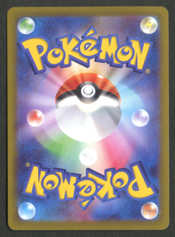 Pokemon TCG: Gengar 074/071 Dark Phantasma Japanese AR - Image 2