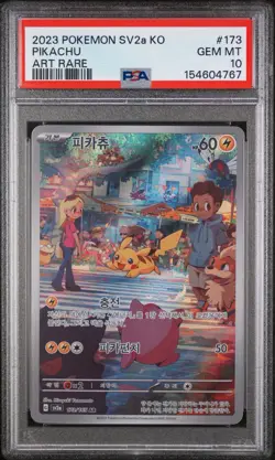 2023 POKEMON KOREAN SV2A POKEMON 151 ART RARE #173 PIKACHU PSA 10 - Image 1