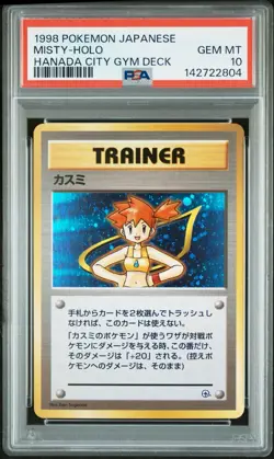 1998 Pokemon Japanese Hanada City Gym Deck Misty Holo PSA 10 GEM MINT - Image 1