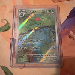 TCG Pokemon Ivysaur Fushigisou 167/165 Sv2a: 151 Art Rare Holo JP 100HP 2023 - Image 1