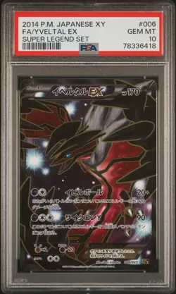 PSA10 Yveltal EX FA #006/023 - XY Super Legend Set / Japanese Pokemon Card - Image 1