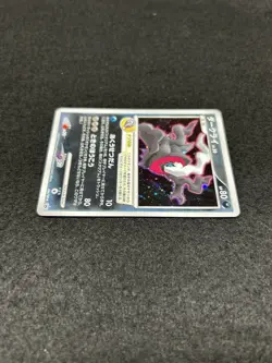 Darkrai 046/DP-P 10th Movie Promo Japanese Pokemon Card - Image 4