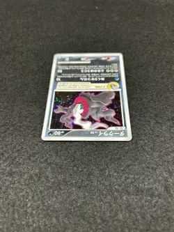 Darkrai 046/DP-P 10th Movie Promo Japanese Pokemon Card - Image 5
