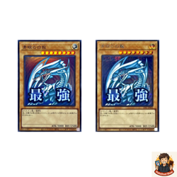 2 Card Blue-Eyes White Dragon Ultra Secret Rare LPST-JP003 YuGiOh Japanese - Image 1