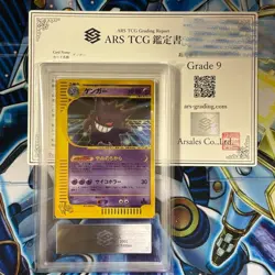 ARS 9 Gengar Masaki Vending Promo Japanese Pokemon Card 1999 Holo - Image 1