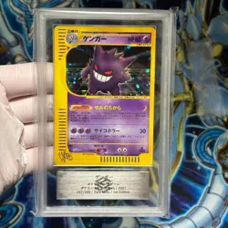 ARS 9 Gengar Masaki Vending Promo Japanese Pokemon Card 1999 Holo - Image 2